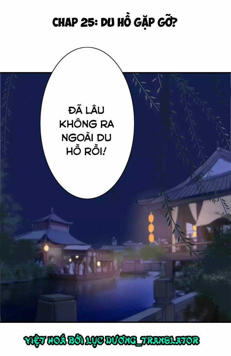 Chỉ Phu Vi Thê Chapter 25 trang 1