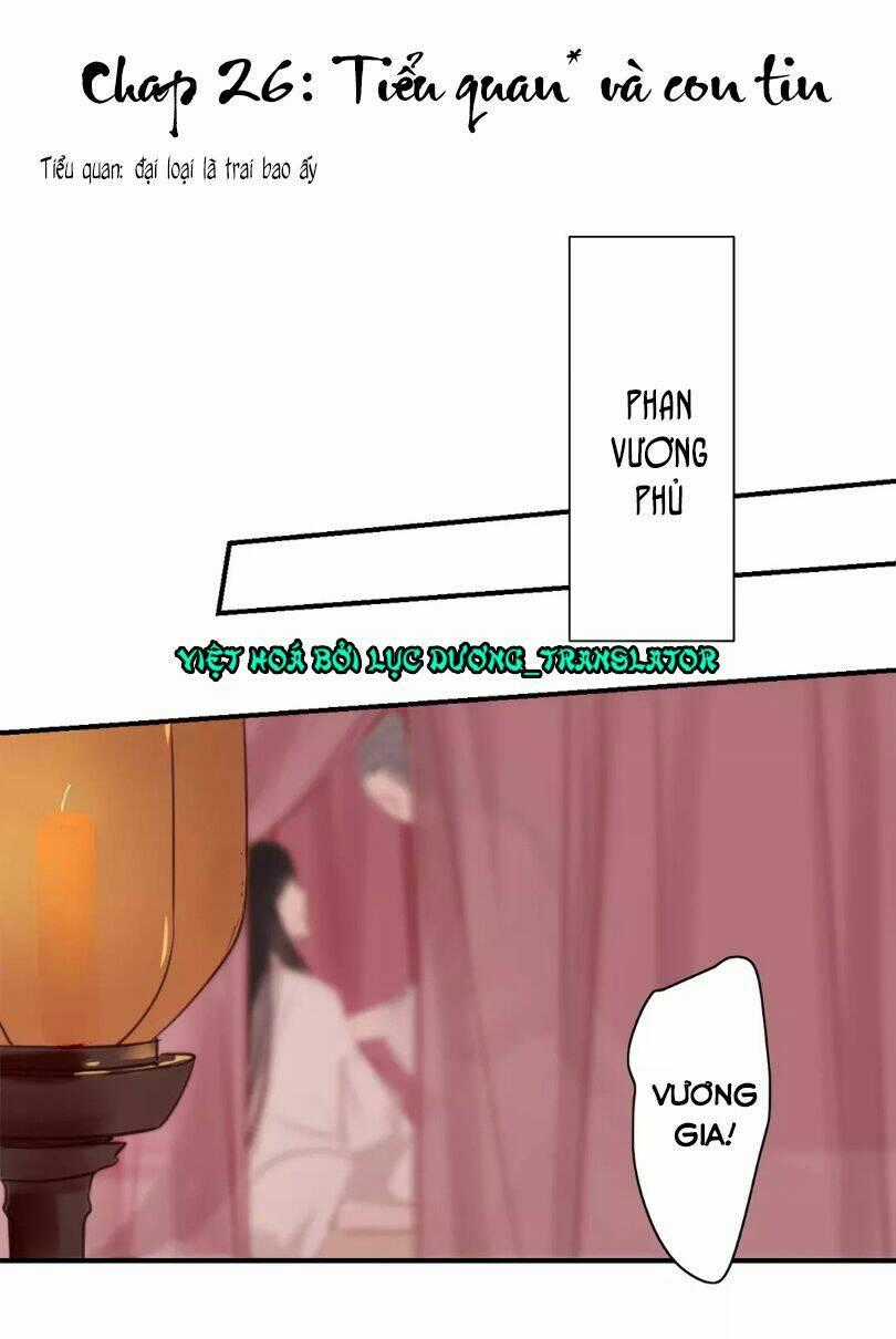 Chỉ Phu Vi Thê Chapter 26 trang 0