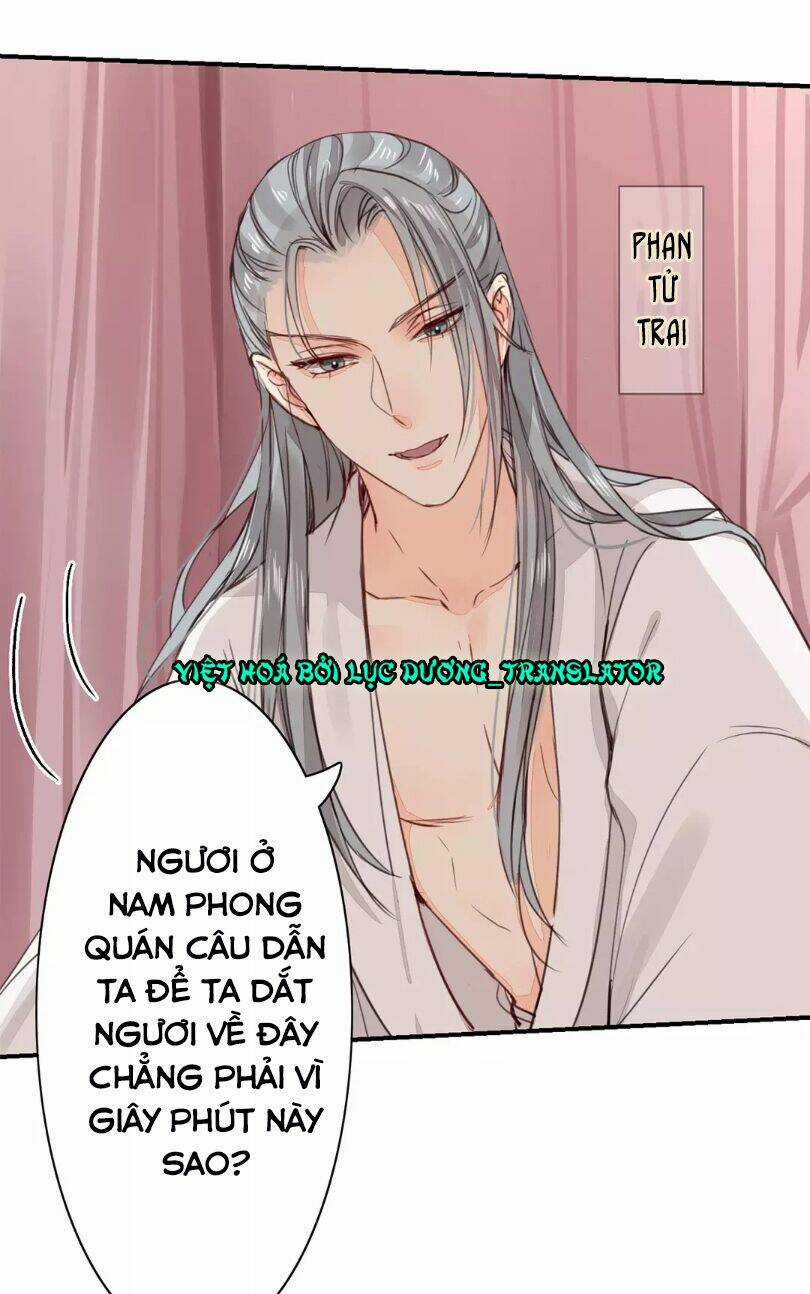 Chỉ Phu Vi Thê Chapter 26 trang 2