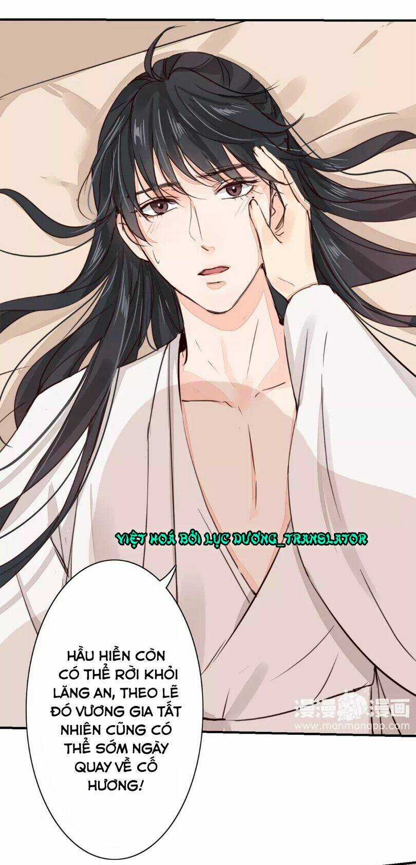 Chỉ Phu Vi Thê Chapter 26 trang 6