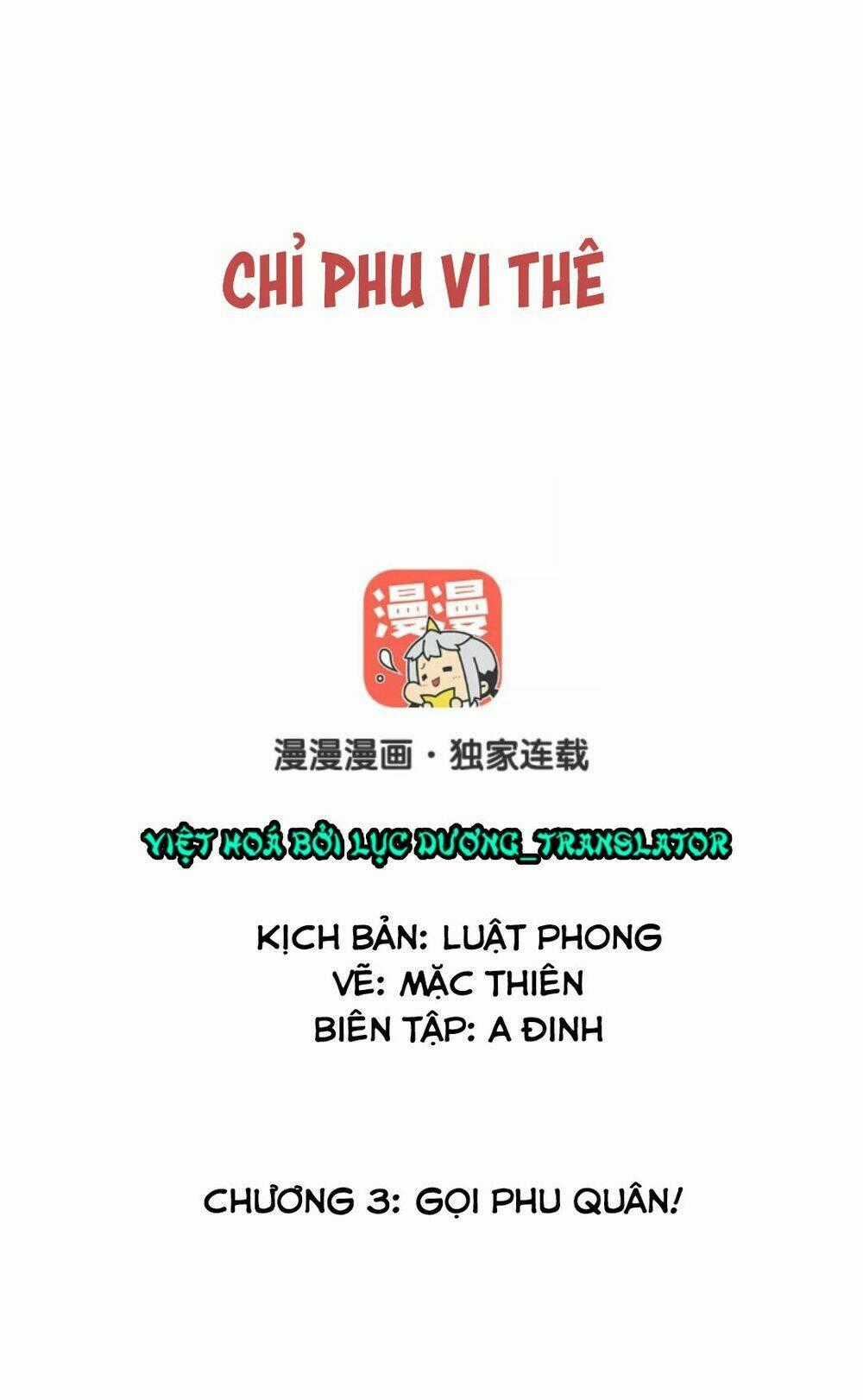 Chỉ Phu Vi Thê Chapter 3 trang 1