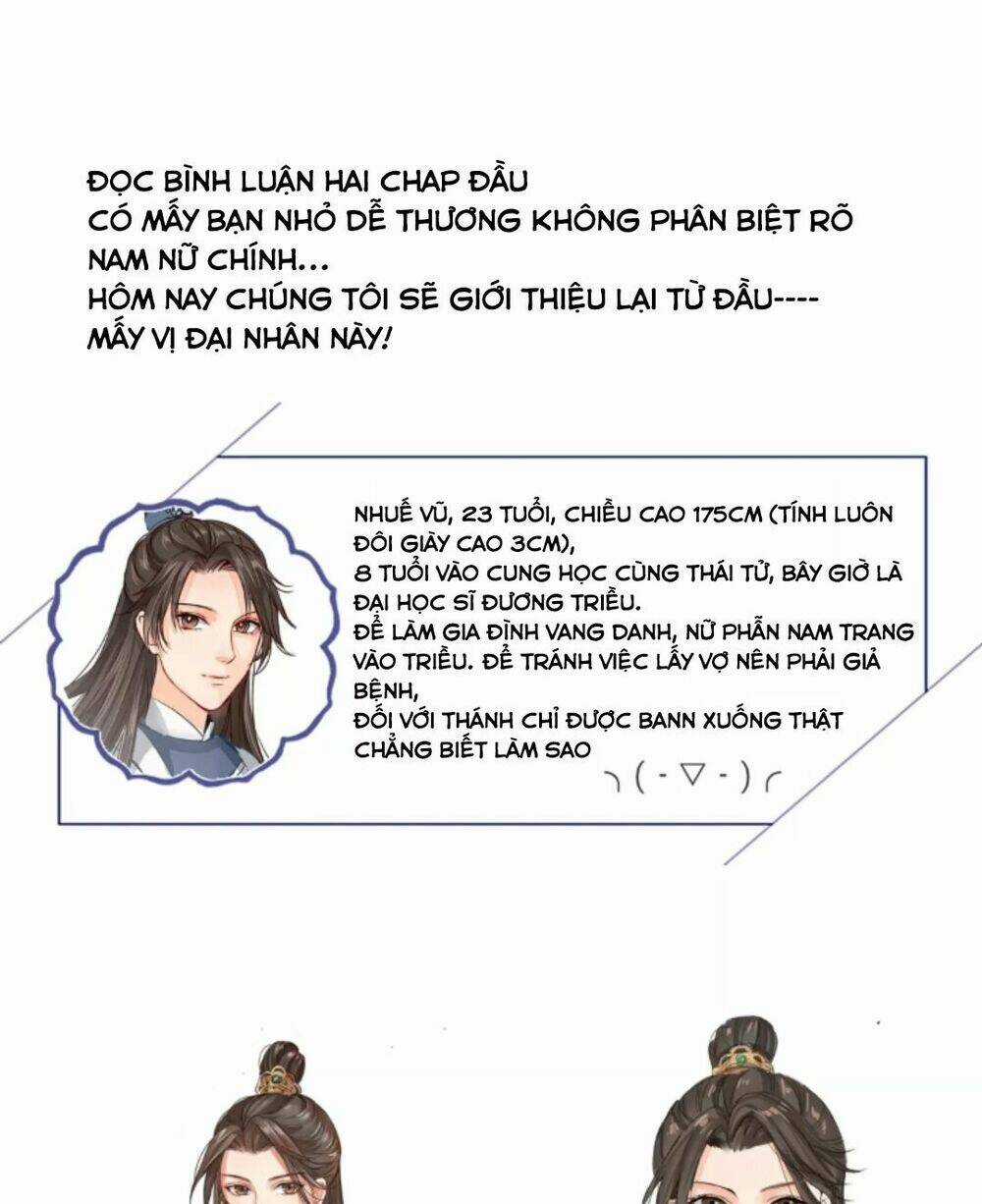 Chỉ Phu Vi Thê Chapter 3 trang 25