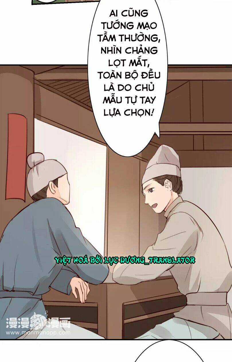 Chỉ Phu Vi Thê Chapter 30 trang 2