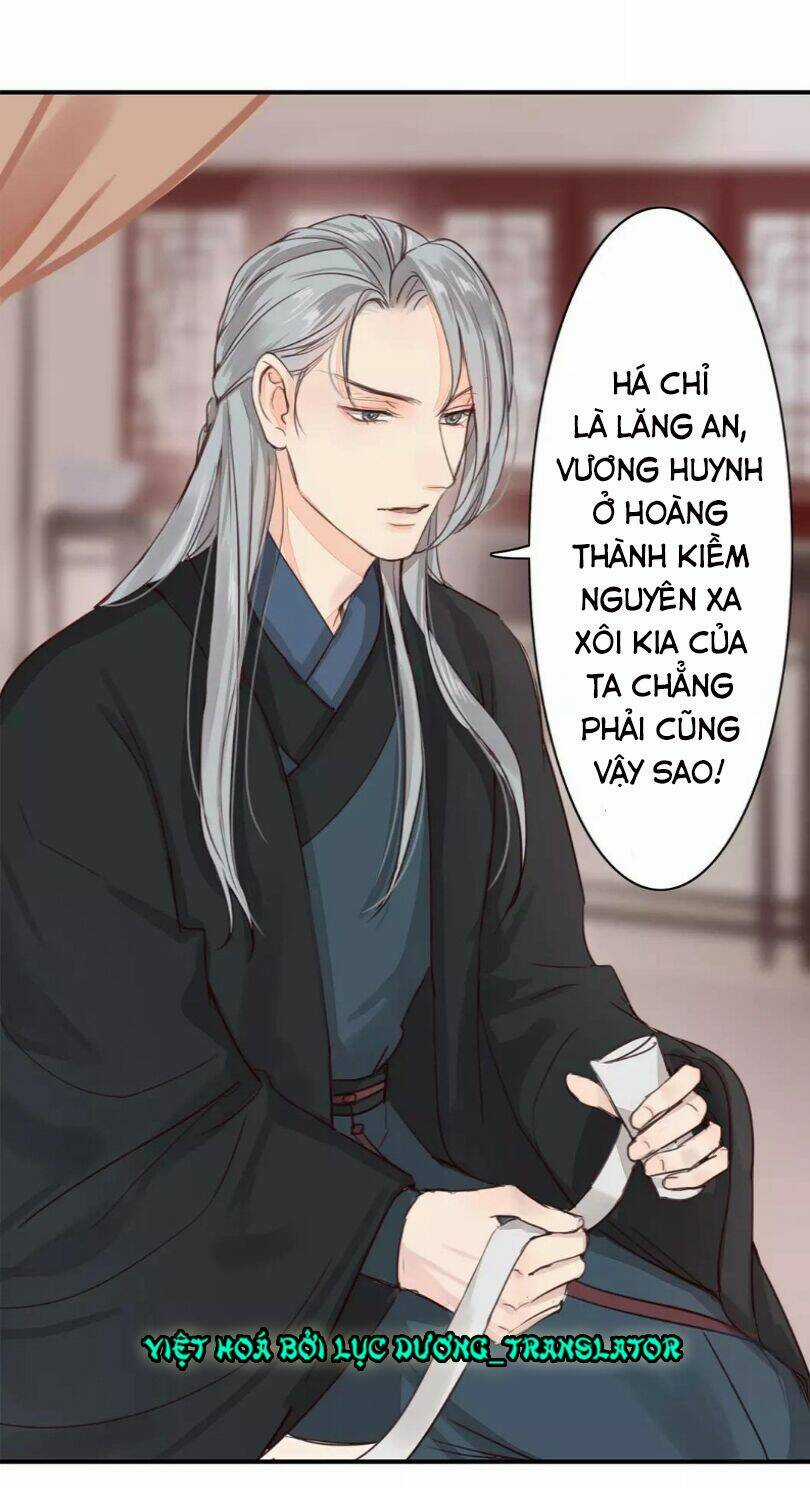 Chỉ Phu Vi Thê Chapter 37 trang 16