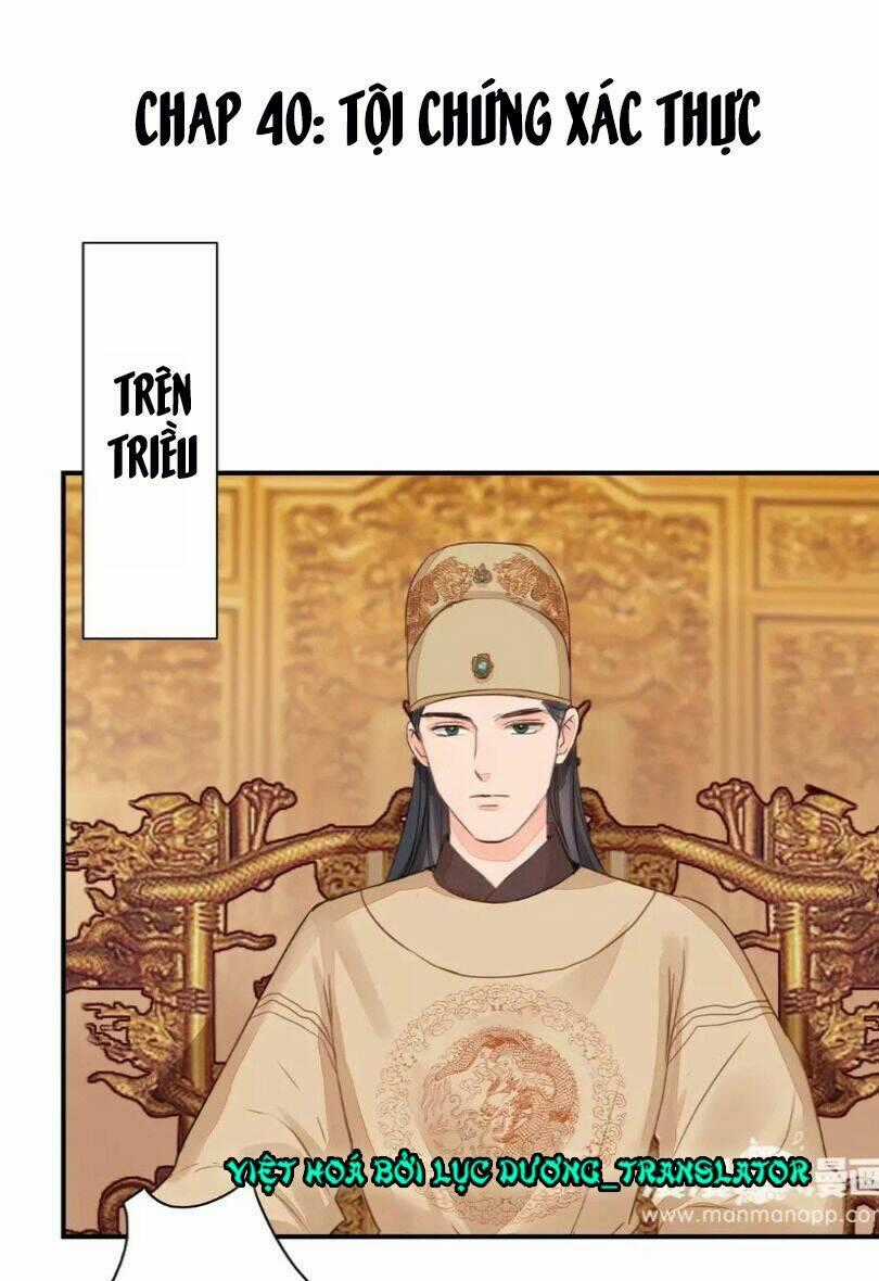 Chỉ Phu Vi Thê Chapter 40 trang 0