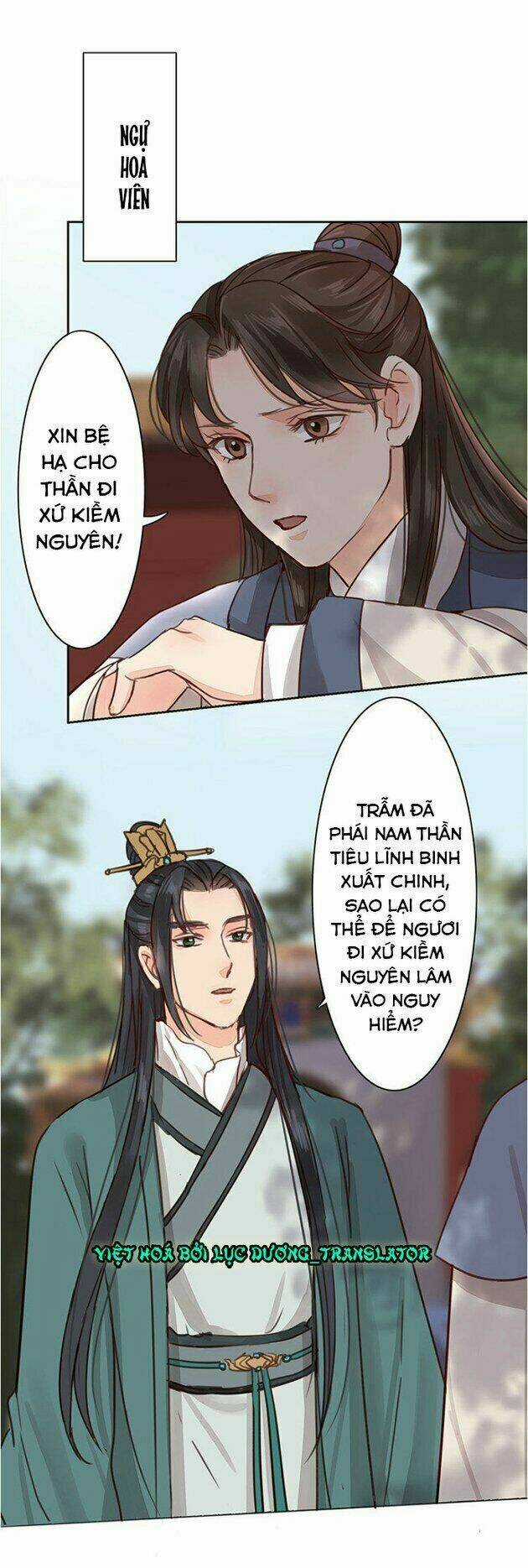 Chỉ Phu Vi Thê Chapter 55 trang 16