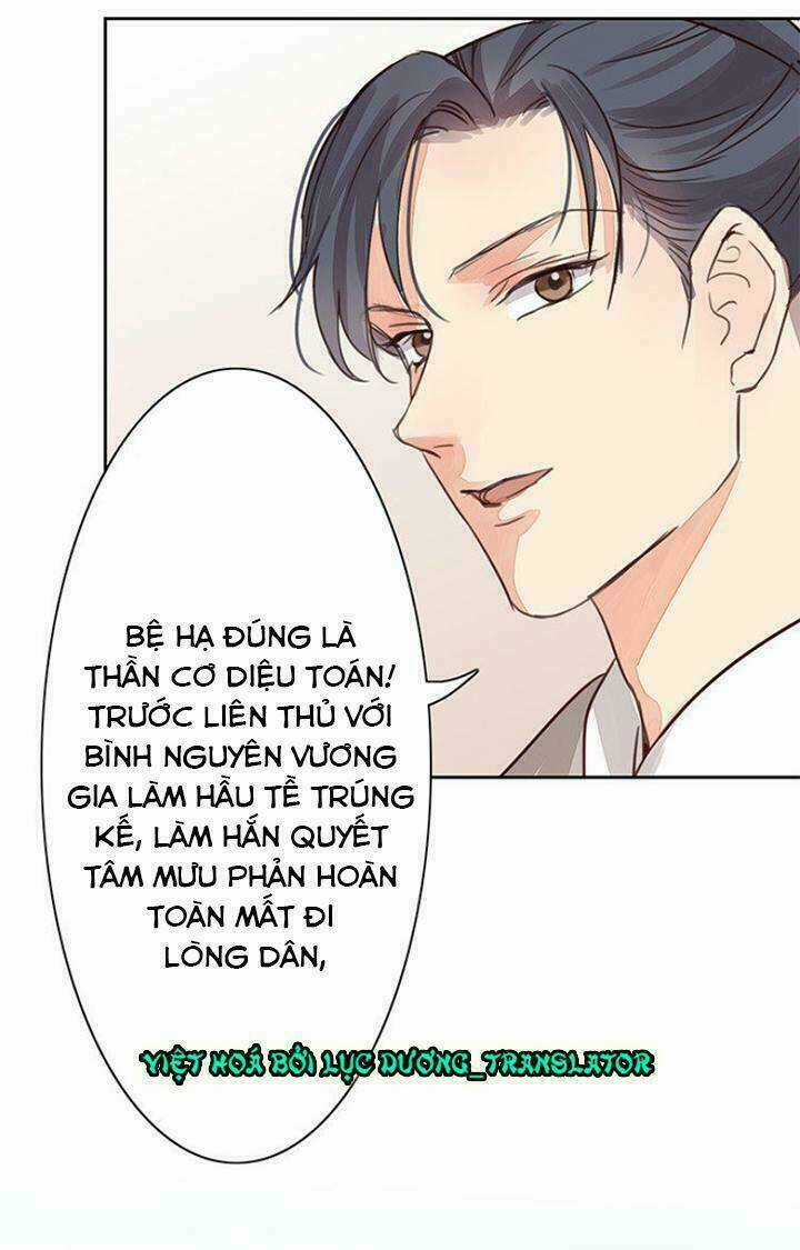 Chỉ Phu Vi Thê Chapter 56 trang 12