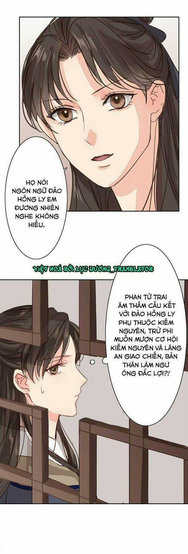 Chỉ Phu Vi Thê Chapter 58 trang 17
