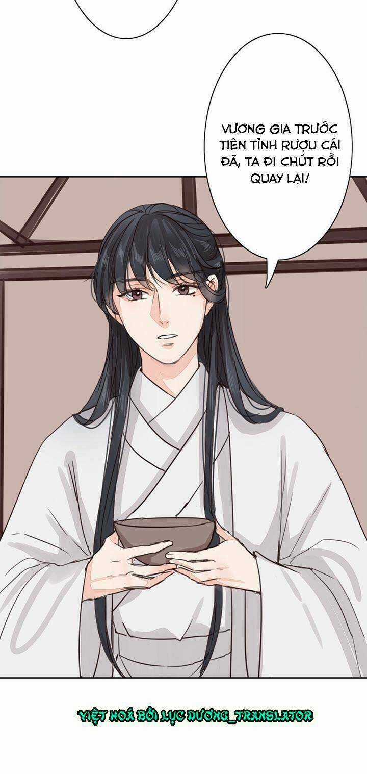 Chỉ Phu Vi Thê Chapter 60 trang 15