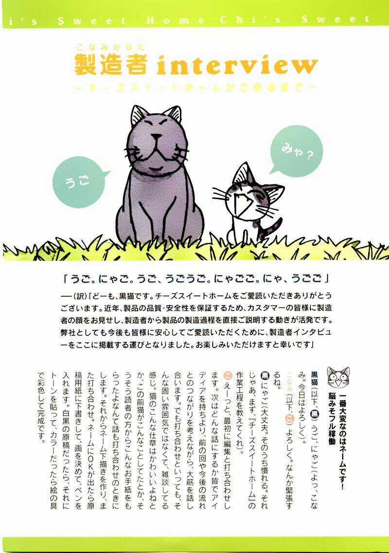 Chi's Sweet Home Chapter 38 trang 17