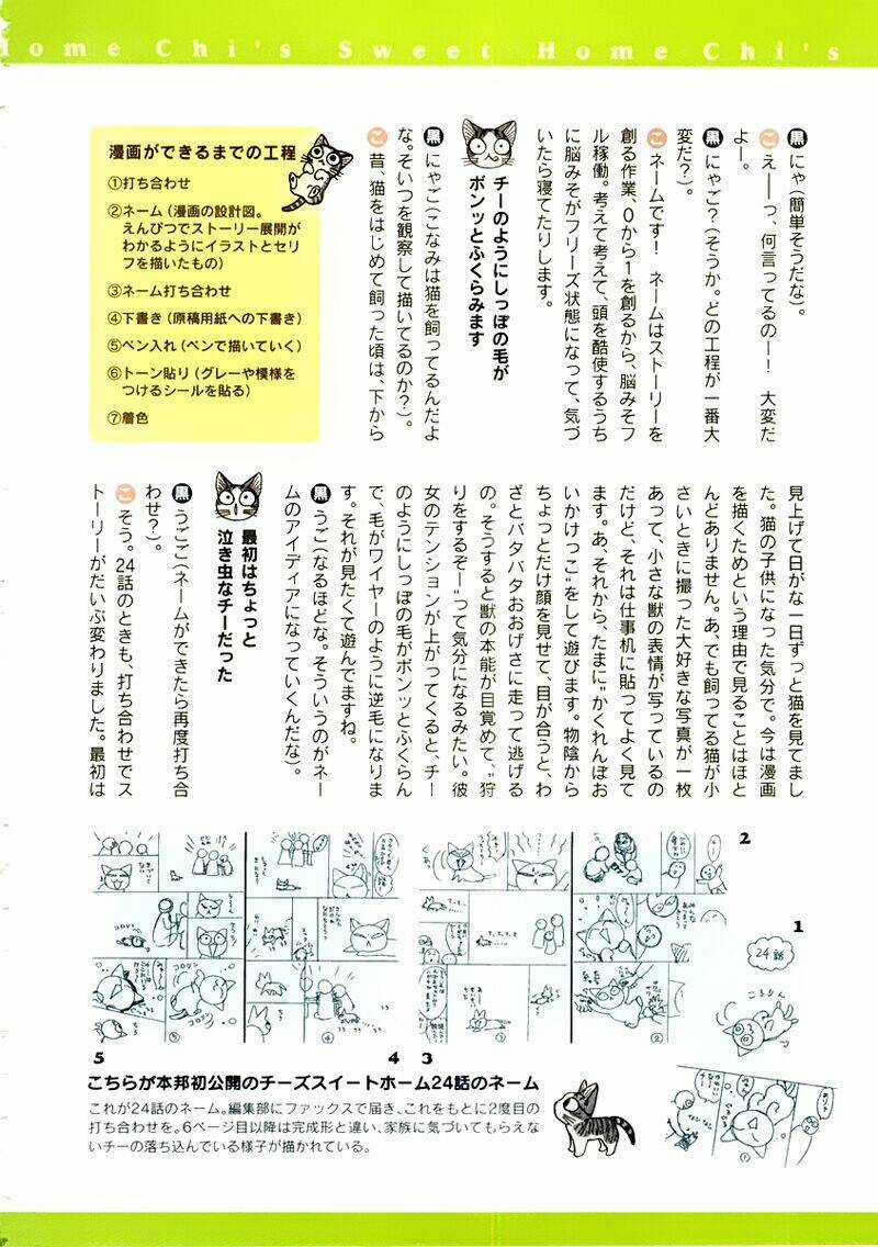 Chi's Sweet Home Chapter 38 trang 18