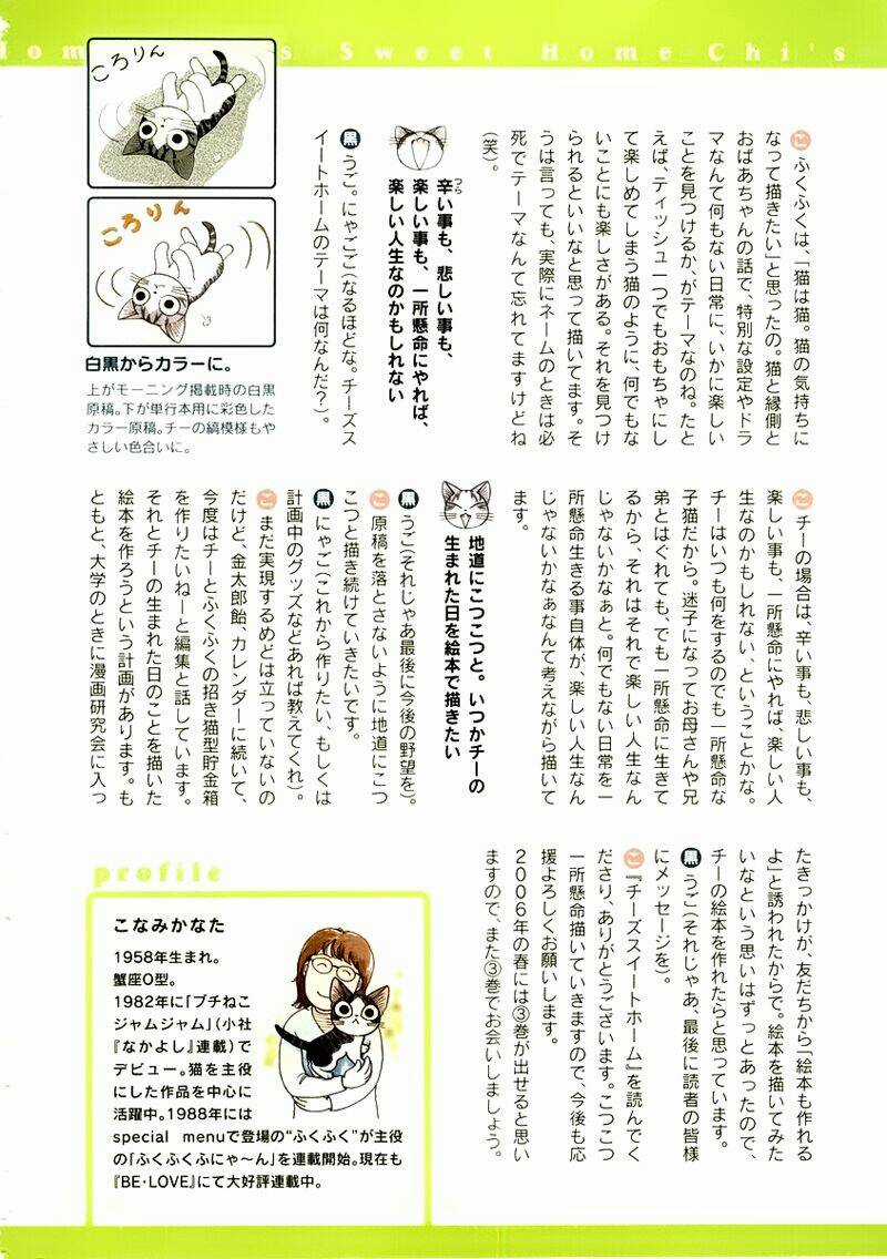 Chi's Sweet Home Chapter 38 trang 20