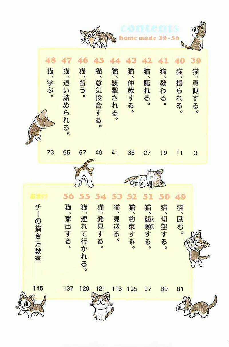 Chi's Sweet Home Chapter 39 trang 6