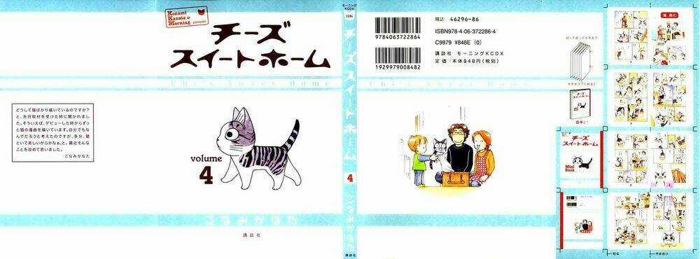 Chi's Sweet Home Chapter 57 trang 1