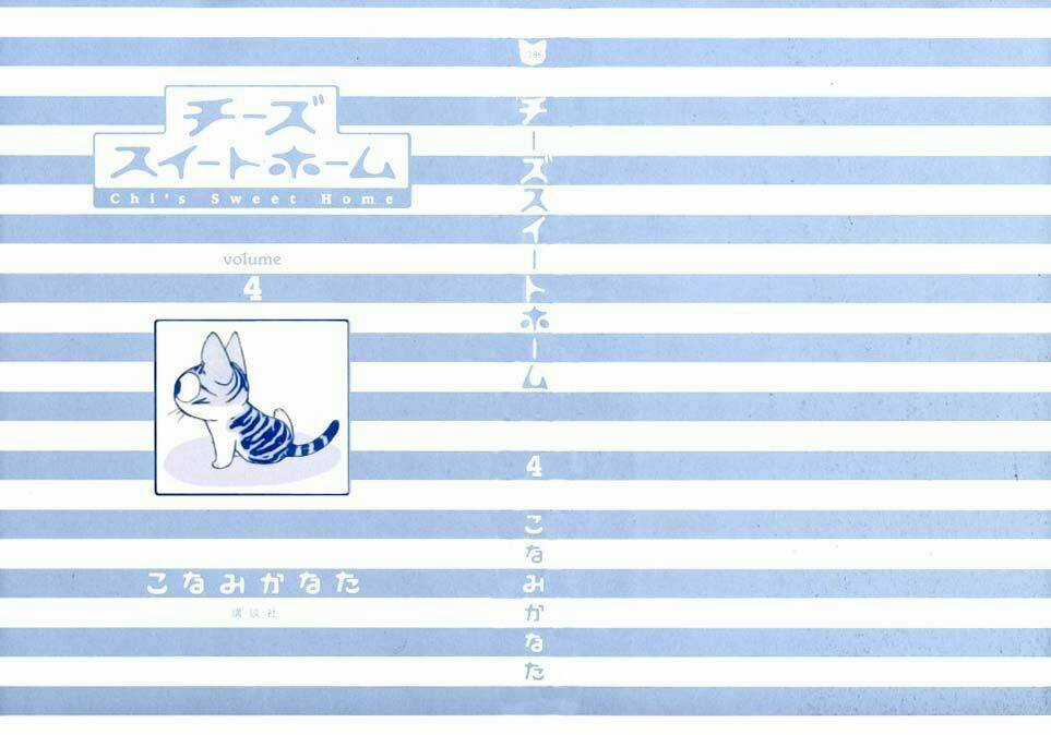 Chi's Sweet Home Chapter 57 trang 2