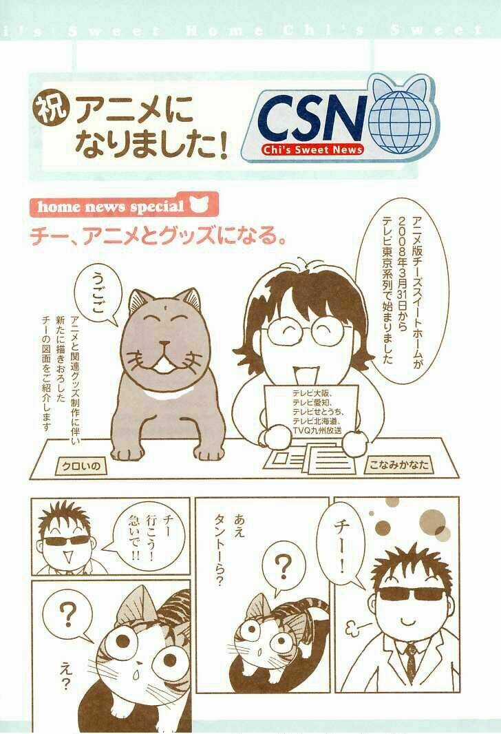 Chi's Sweet Home Chapter 92 trang 8