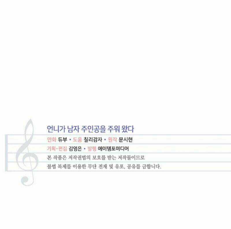 Chị Tôi Đã Nhặt Về Nhà Một Nam Chính Quyến Rũ Chapter 10 trang 58