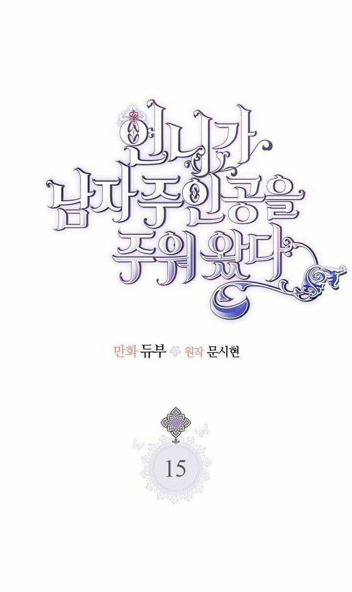 Chị Tôi Đã Nhặt Về Nhà Một Nam Chính Quyến Rũ Chapter 15 trang 4