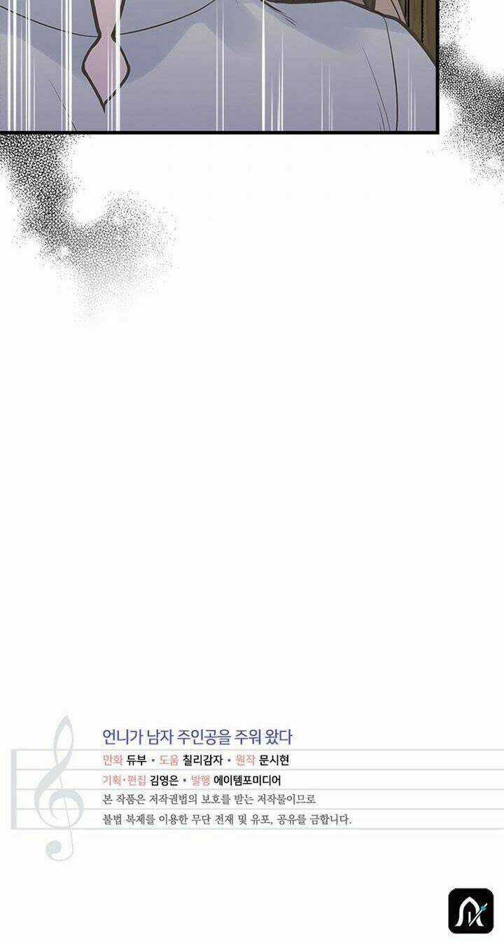 Chị Tôi Đã Nhặt Về Nhà Một Nam Chính Quyến Rũ Chapter 16 trang 69