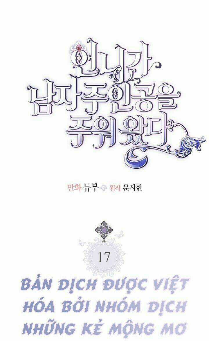 Chị Tôi Đã Nhặt Về Nhà Một Nam Chính Quyến Rũ Chapter 17 trang 3