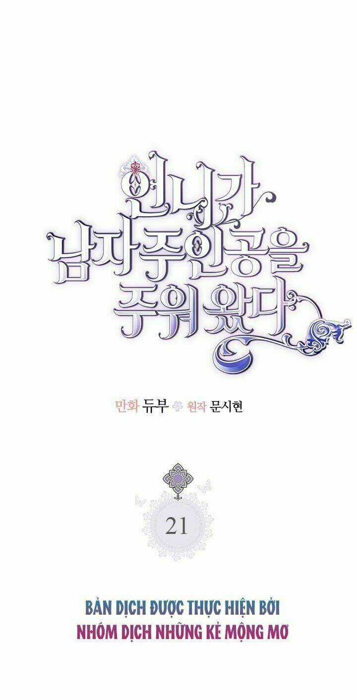 Chị Tôi Đã Nhặt Về Nhà Một Nam Chính Quyến Rũ Chapter 21 trang 1