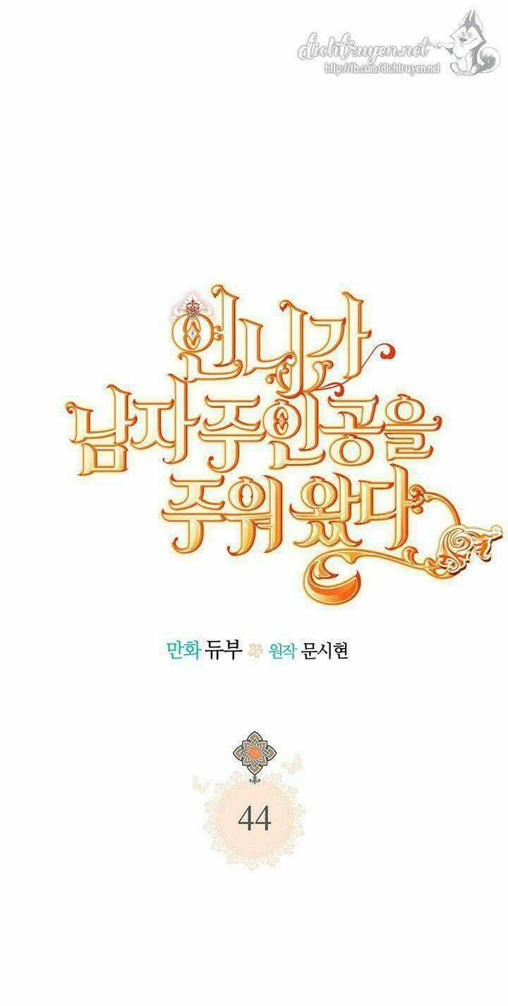 Chị Tôi Đã Nhặt Về Nhà Một Nam Chính Quyến Rũ Chapter 44 trang 1