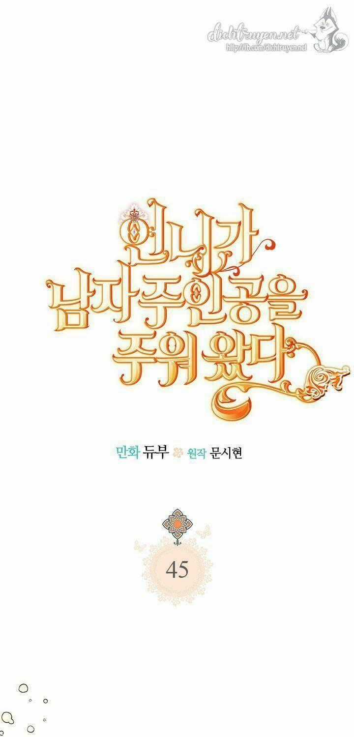 Chị Tôi Đã Nhặt Về Nhà Một Nam Chính Quyến Rũ Chapter 45 trang 1