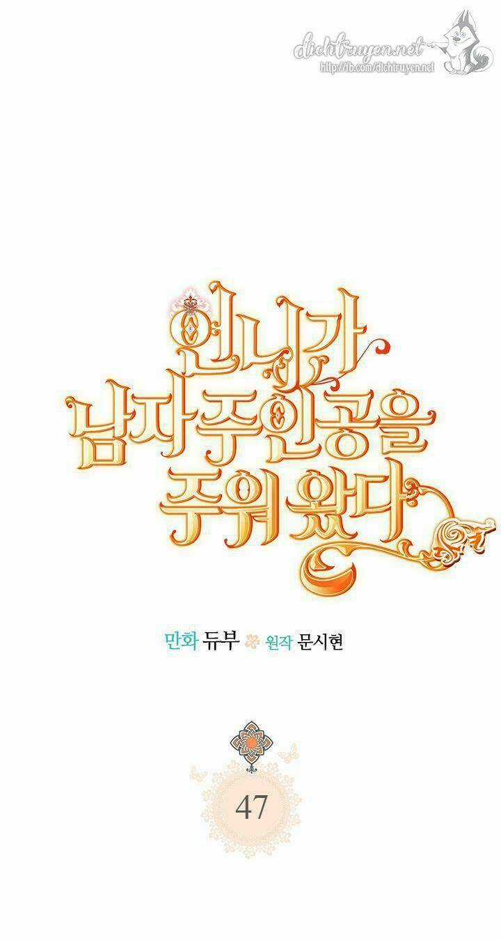 Chị Tôi Đã Nhặt Về Nhà Một Nam Chính Quyến Rũ Chapter 47 trang 1