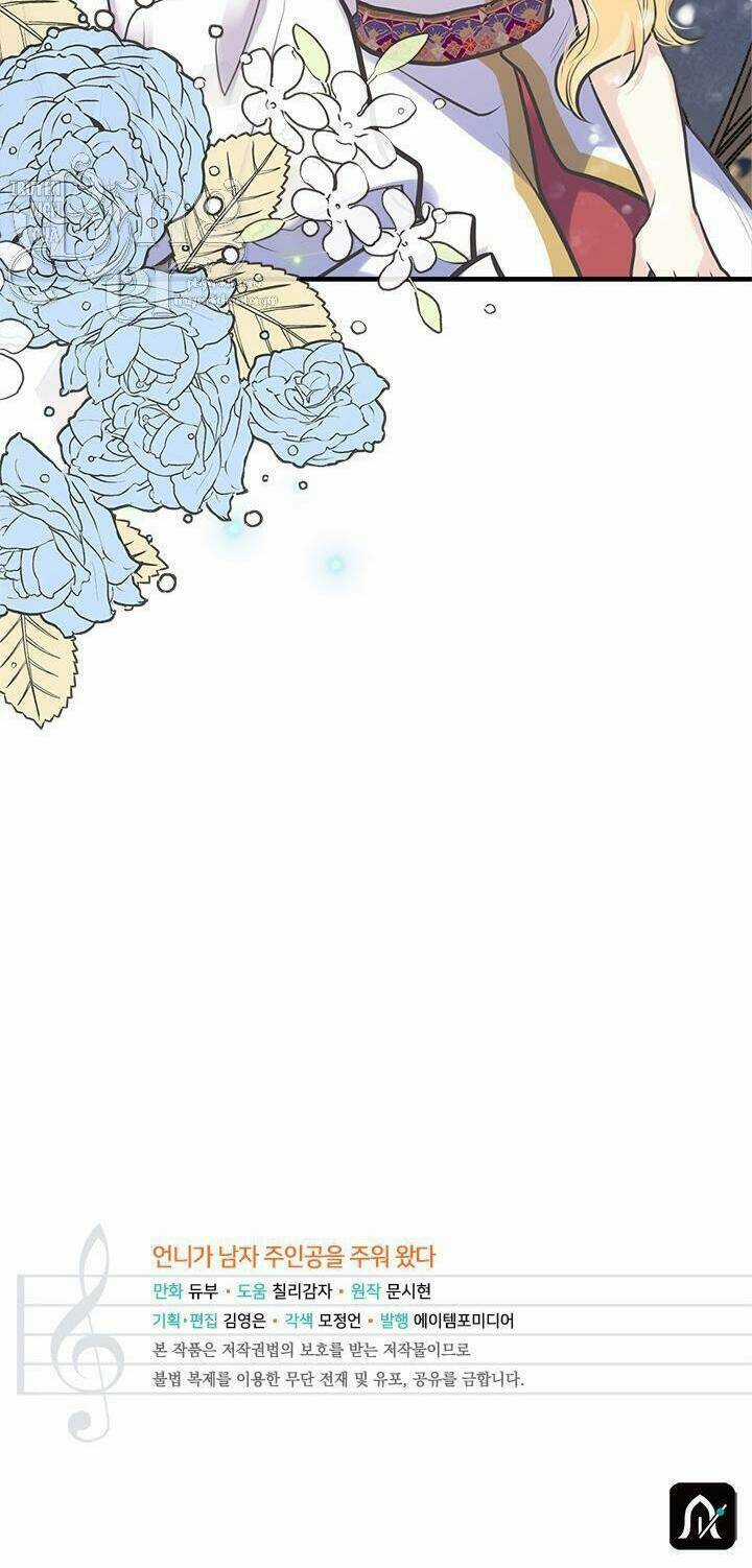 Chị Tôi Đã Nhặt Về Nhà Một Nam Chính Quyến Rũ Chapter 47 trang 67