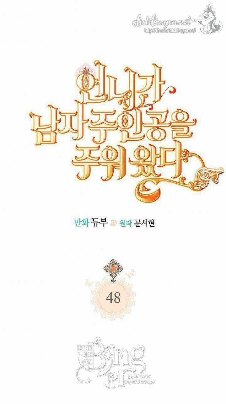 Chị Tôi Đã Nhặt Về Nhà Một Nam Chính Quyến Rũ Chapter 48 trang 6