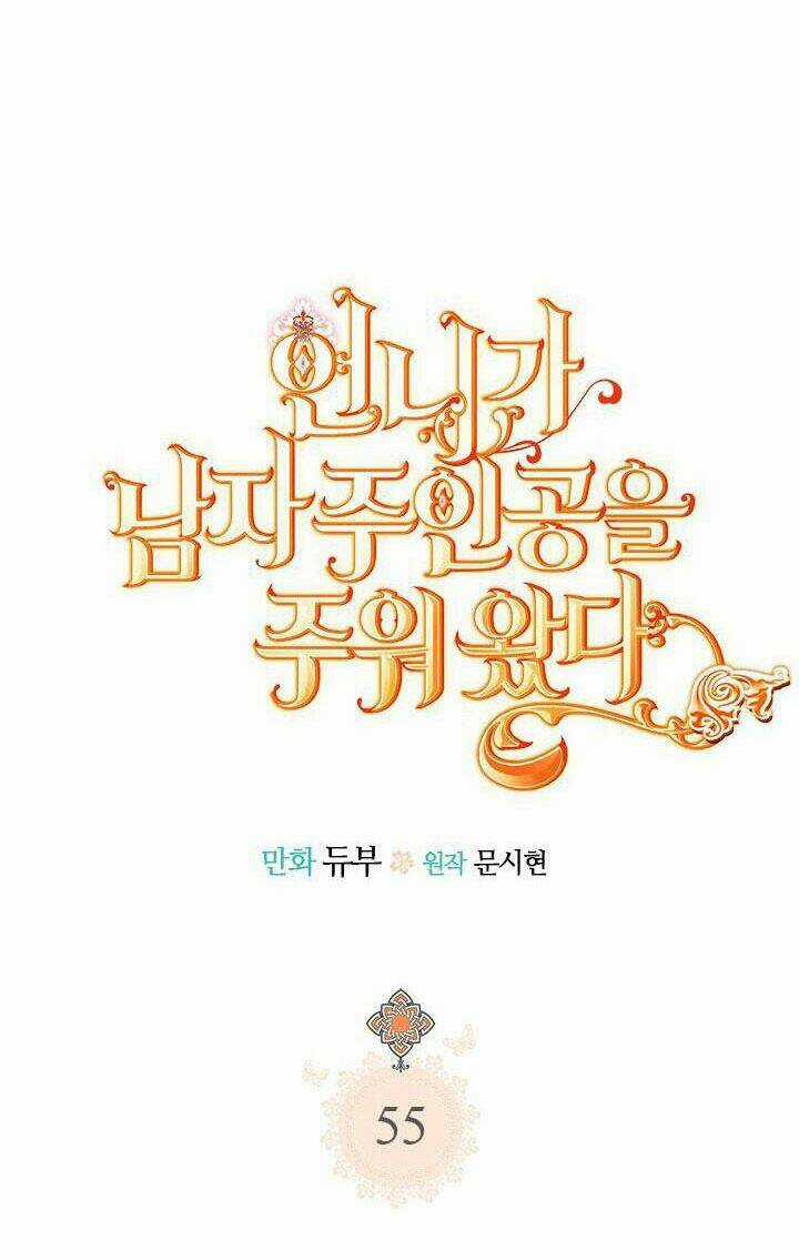 Chị Tôi Đã Nhặt Về Nhà Một Nam Chính Quyến Rũ Chapter 55 trang 12