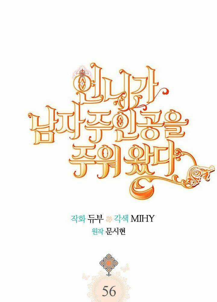 Chị Tôi Đã Nhặt Về Nhà Một Nam Chính Quyến Rũ Chapter 56 trang 19