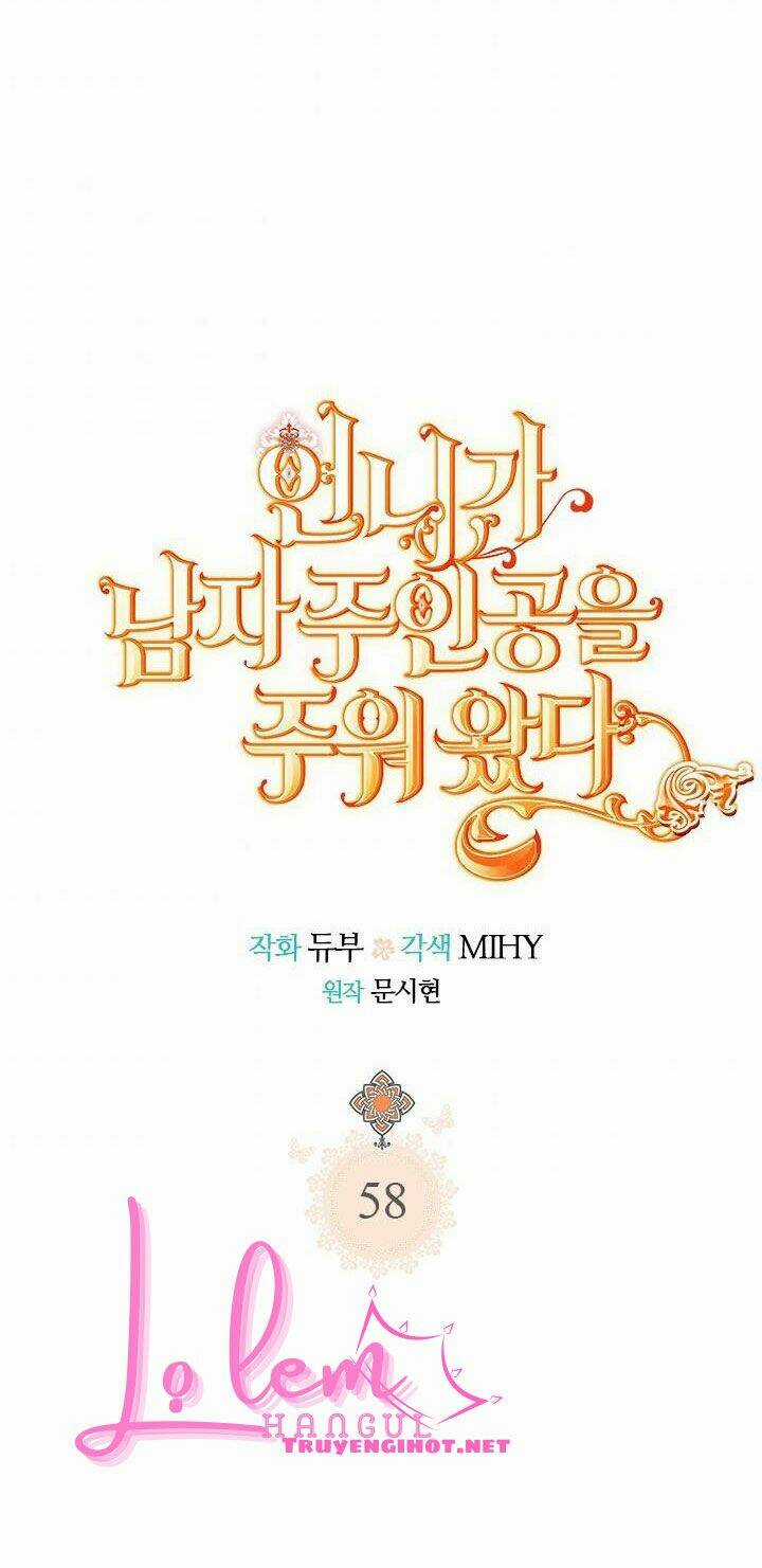 Chị Tôi Đã Nhặt Về Nhà Một Nam Chính Quyến Rũ Chapter 58.1 trang 6