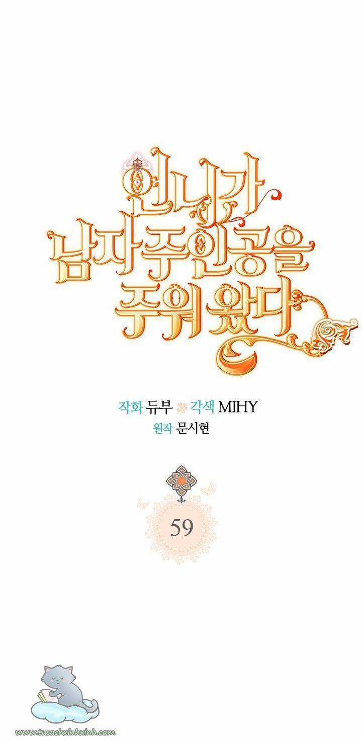 Chị Tôi Đã Nhặt Về Nhà Một Nam Chính Quyến Rũ Chapter 59 trang 13