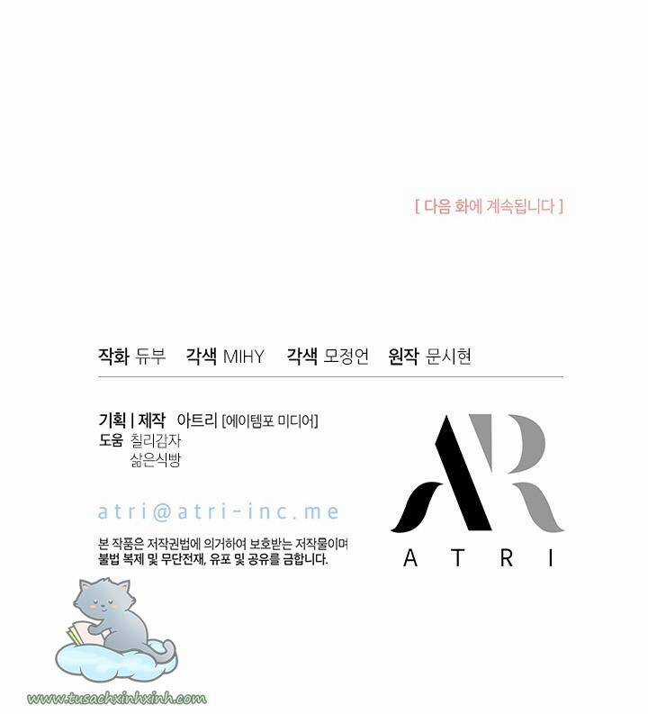 Chị Tôi Đã Nhặt Về Nhà Một Nam Chính Quyến Rũ Chapter 59 trang 56