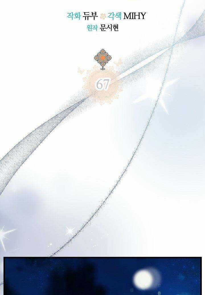 Chị Tôi Đã Nhặt Về Nhà Một Nam Chính Quyến Rũ Chapter 67 trang 23