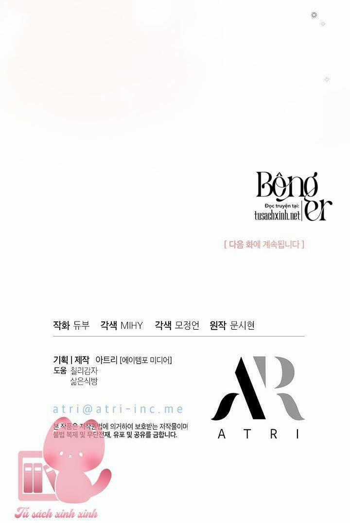 Chị Tôi Đã Nhặt Về Nhà Một Nam Chính Quyến Rũ Chapter 69 trang 71