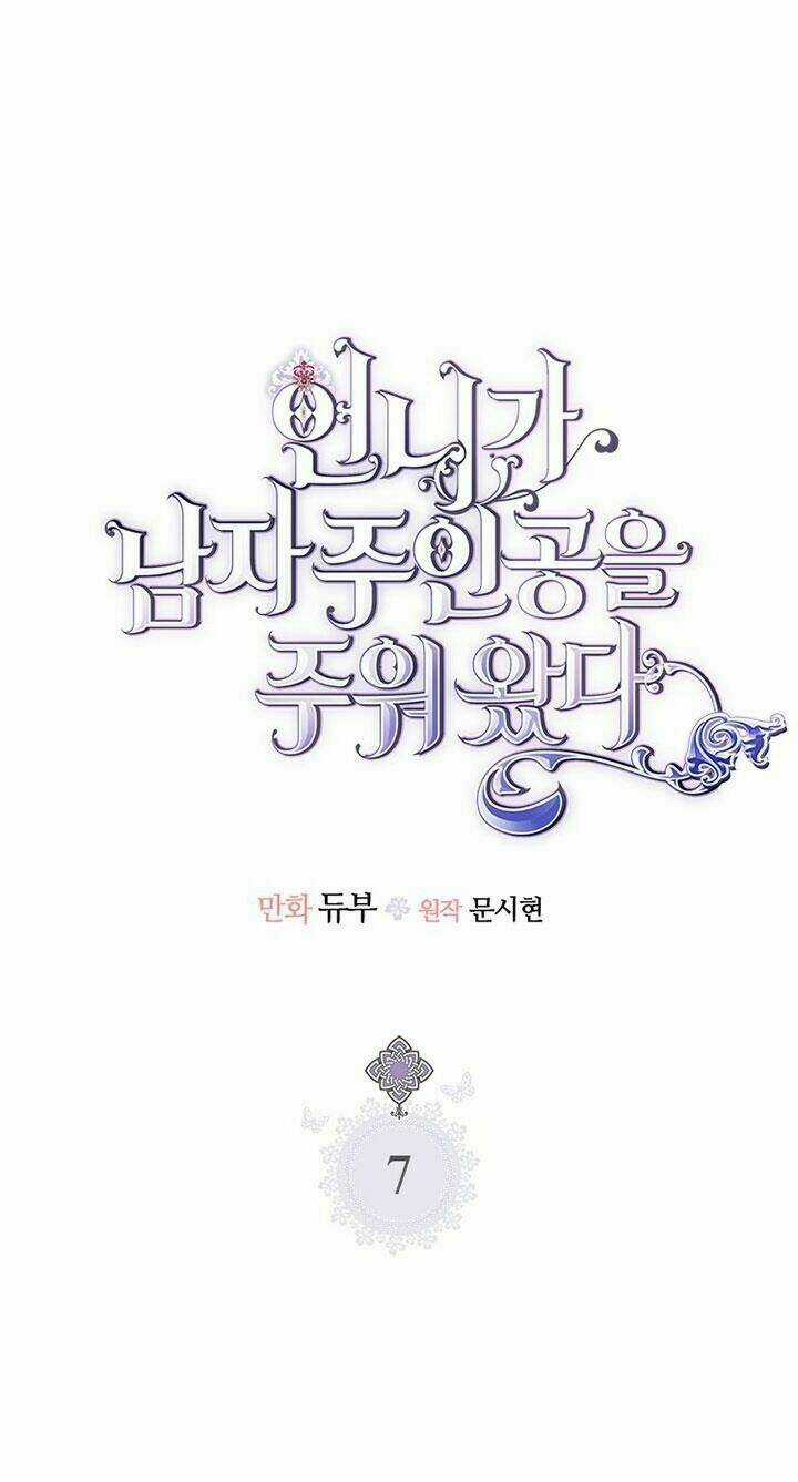 Chị Tôi Đã Nhặt Về Nhà Một Nam Chính Quyến Rũ Chapter 7 trang 1