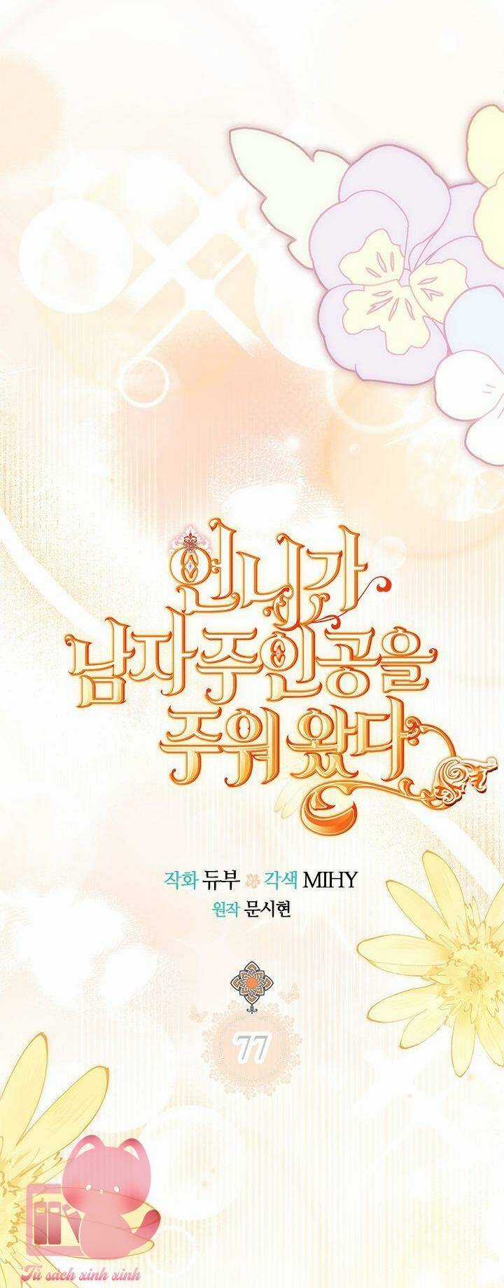 Chị Tôi Đã Nhặt Về Nhà Một Nam Chính Quyến Rũ Chapter 77 trang 6