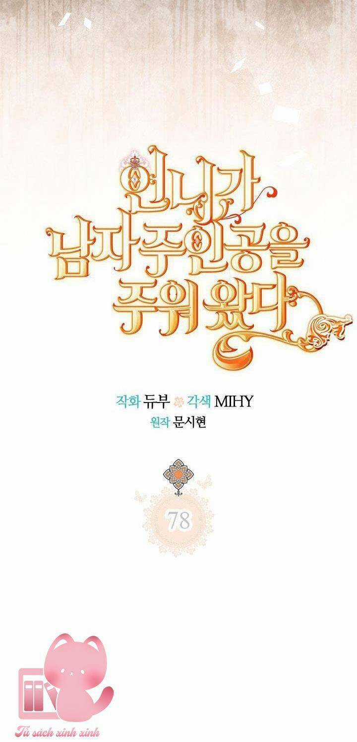 Chị Tôi Đã Nhặt Về Nhà Một Nam Chính Quyến Rũ Chapter 78 trang 14