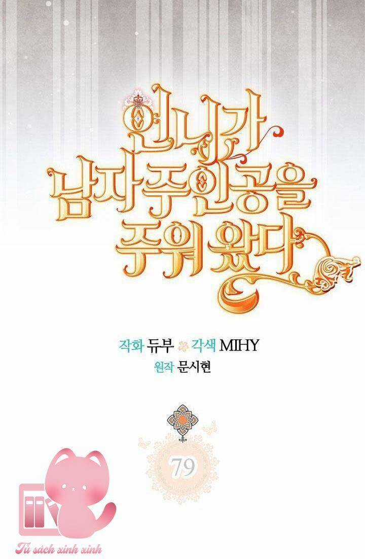 Chị Tôi Đã Nhặt Về Nhà Một Nam Chính Quyến Rũ Chapter 79 trang 8