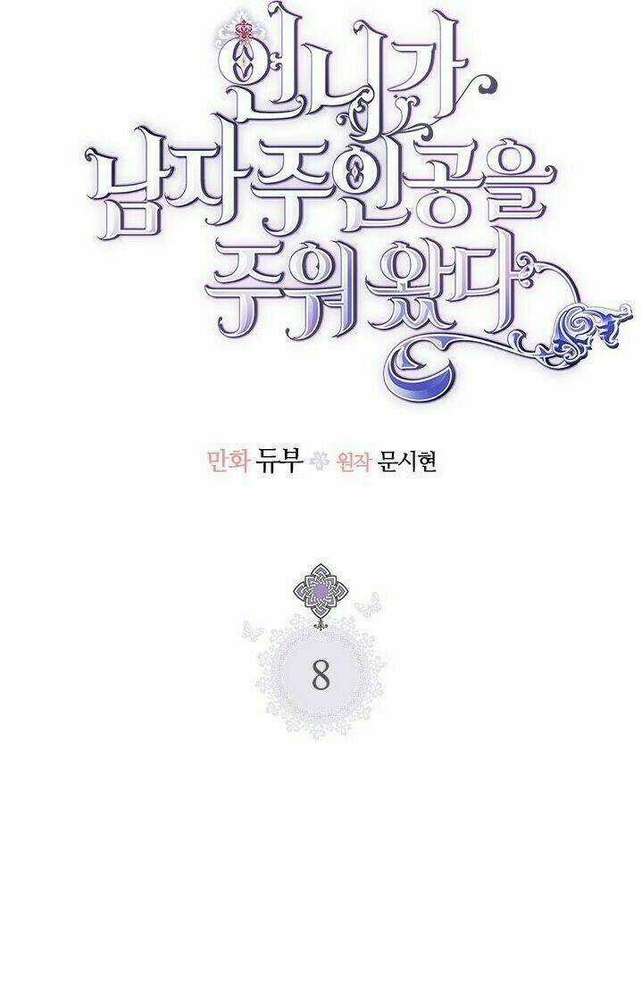 Chị Tôi Đã Nhặt Về Nhà Một Nam Chính Quyến Rũ Chapter 8 trang 4