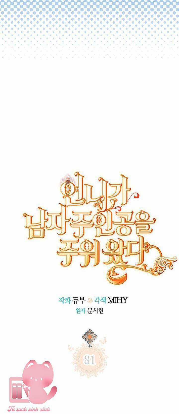 Chị Tôi Đã Nhặt Về Nhà Một Nam Chính Quyến Rũ Chapter 81 trang 38