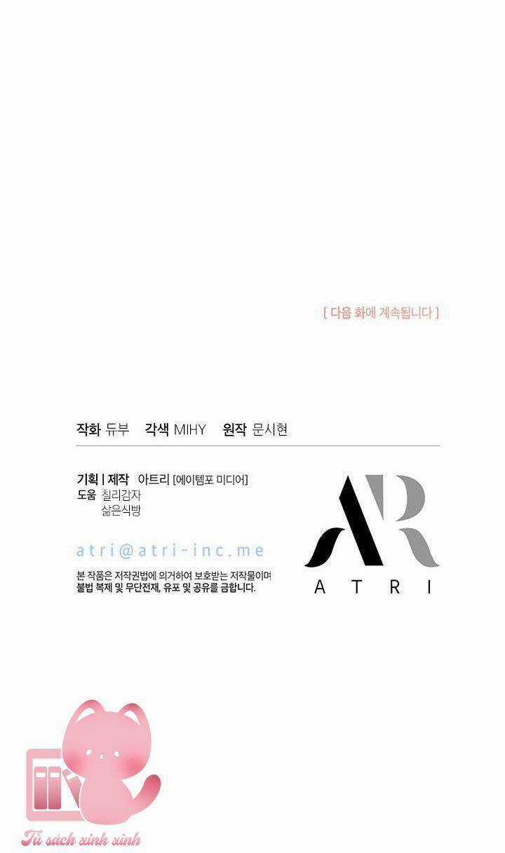 Chị Tôi Đã Nhặt Về Nhà Một Nam Chính Quyến Rũ Chapter 82 trang 76