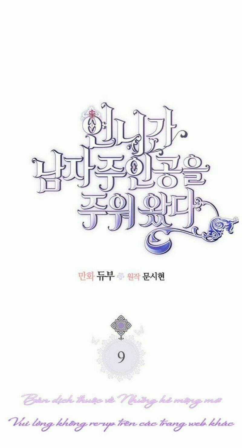 Chị Tôi Đã Nhặt Về Nhà Một Nam Chính Quyến Rũ Chapter 9 trang 1