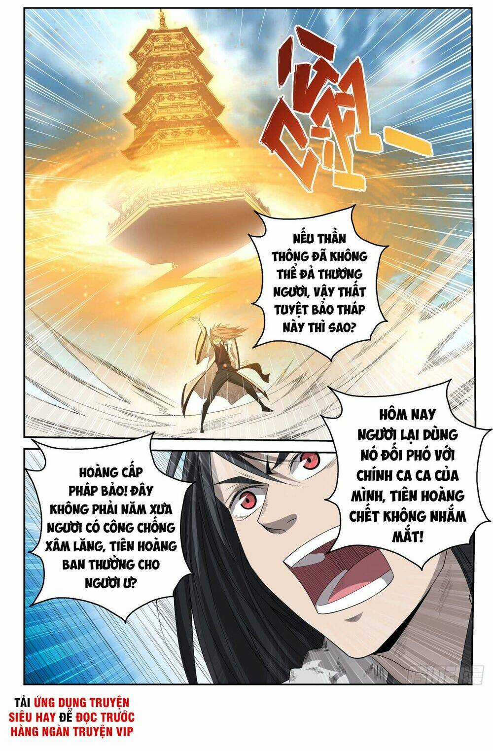 Chí Tôn Cuồng Đế Hệ Thống Chapter 11 trang 14