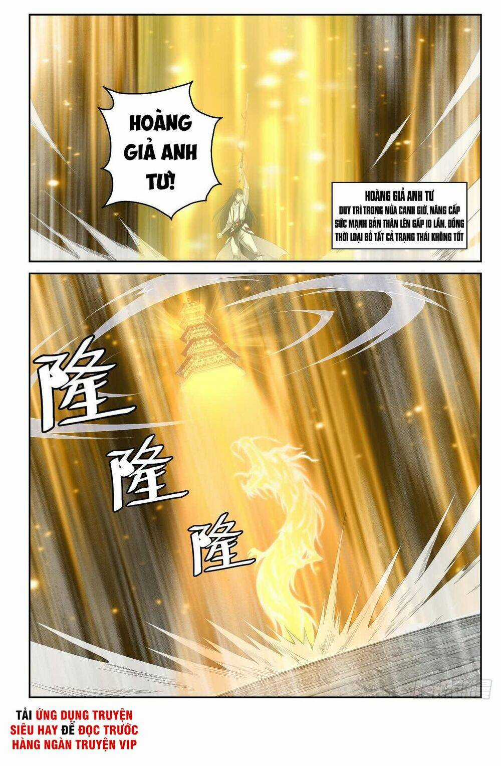 Chí Tôn Cuồng Đế Hệ Thống Chapter 11 trang 18