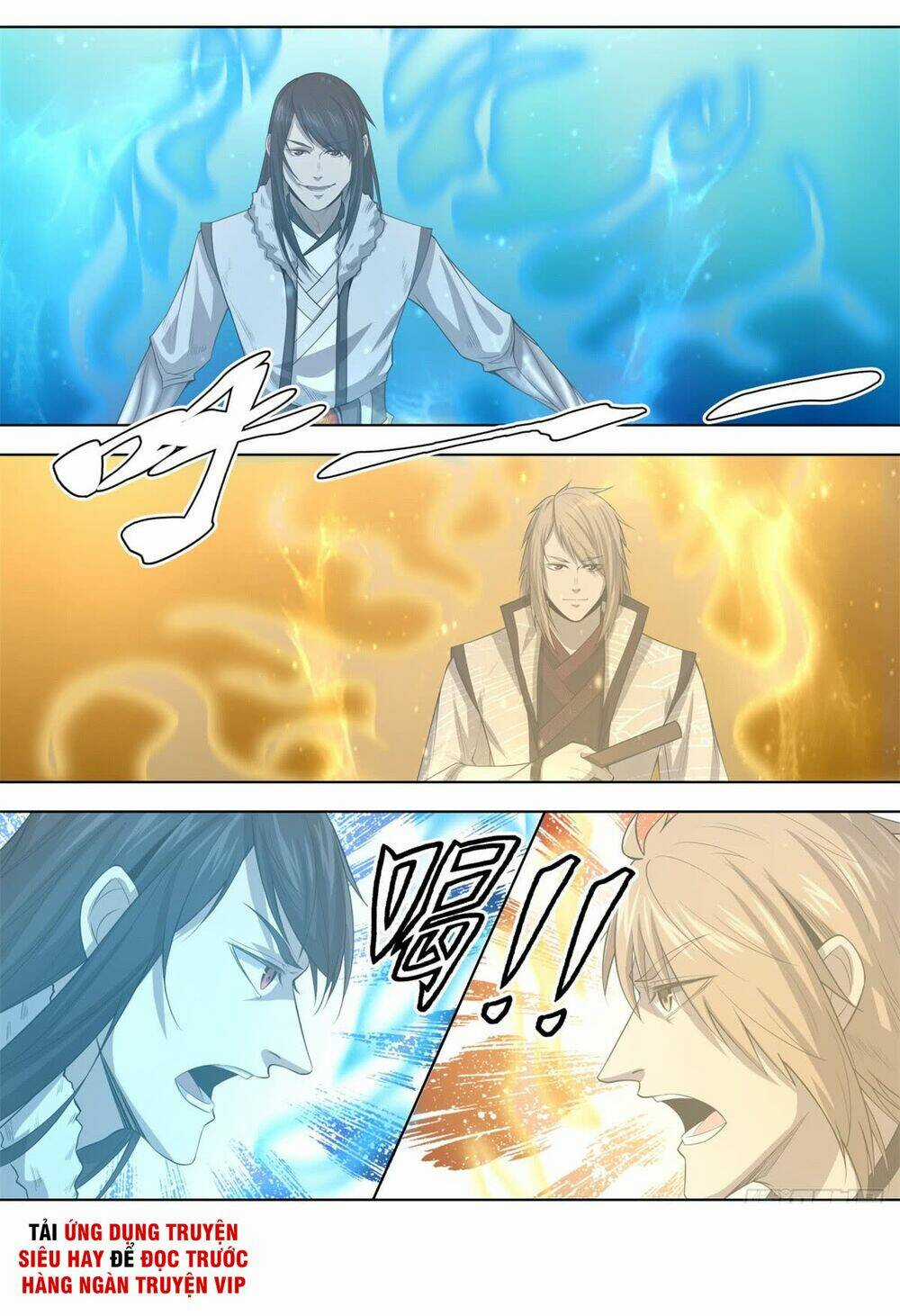 Chí Tôn Cuồng Đế Hệ Thống Chapter 11 trang 5