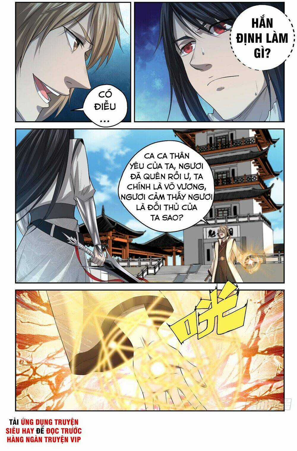 Chí Tôn Cuồng Đế Hệ Thống Chapter 11 trang 8