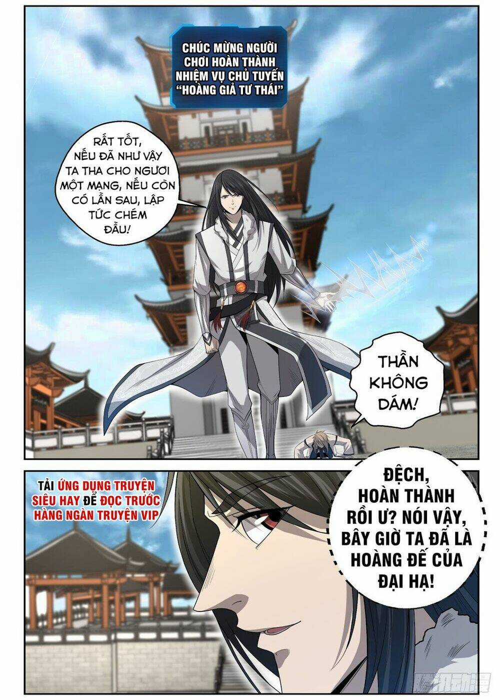 Chí Tôn Cuồng Đế Hệ Thống Chapter 12 trang 14